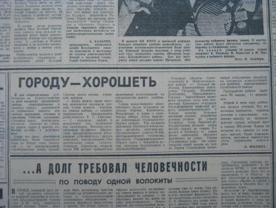 Прикрепленное изображение: IMG_2915.JPG